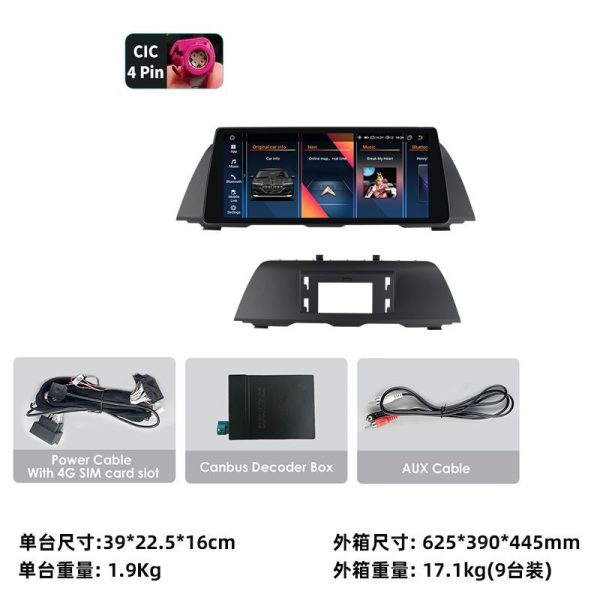 The 10.25-inch BMW Navigation 525i 528i is suitable for 11-12 models of 5 Series F10 F11 modified high-definition large screen - Image 4