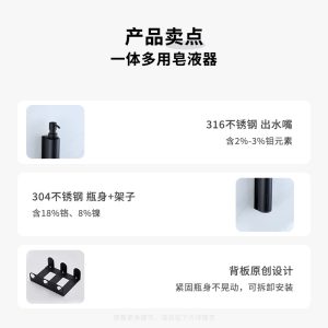 Cross-border exclusive hotel bathroom soap dispenser wall mounted 304 stainless steel bracket shampoo body wash dispenser