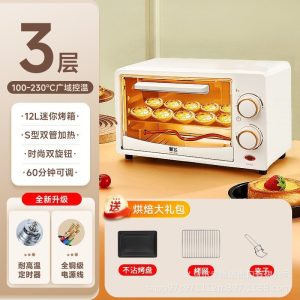 Small shellfish pig oven for household baking special two-in-one electric oven 22 liters large-capacity micro steaming, baking and frying all-in-one machine