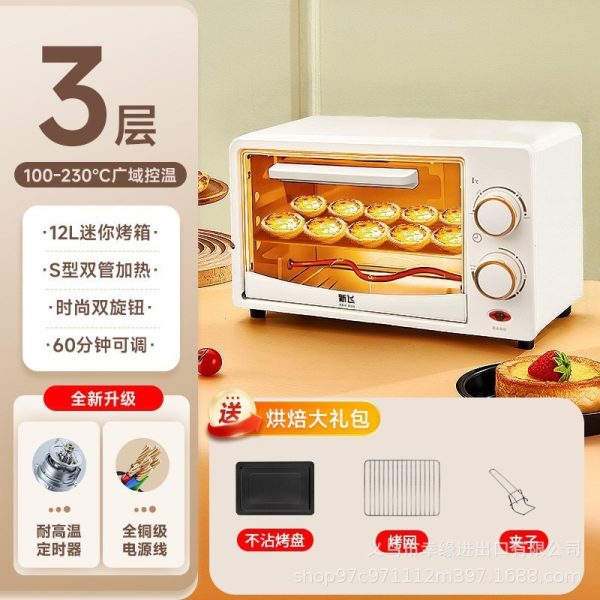 Small shellfish pig oven for household baking special two-in-one electric oven 22 liters large-capacity micro steaming, baking and frying all-in-one machine - Image 2