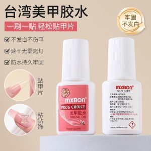 Special nail glue adhesive drill no-bake Taiwan nail glue fake nails wear nail glue adhesive patch strong and long-lasting