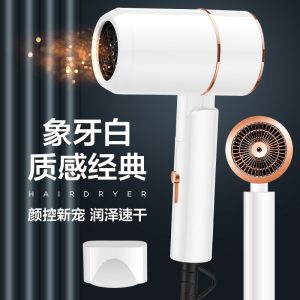 Internet celebrity new hair dryer high-power blue photoelectric hair dryer hot and cold air hair salon dormitory hair dryer gift wholesale