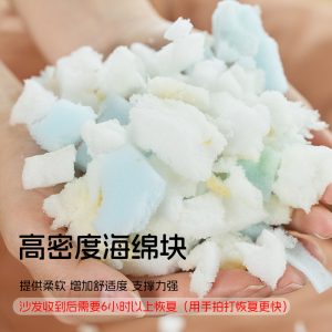 Compressed sofa, lazy sofa, broken sponge particles, compressible, detachable, washable, cross-border e-commerce, one piece of delivery