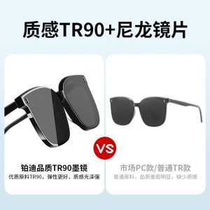 New gm sunglasses net red same sunset color blush sunglasses glasses wholesale women's high quality sunglasses men