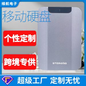 2.5 inch mobile hard disk 1t mechanical 5t computer large capacity external mobile phone high-speed storage 500GB cross-border new model