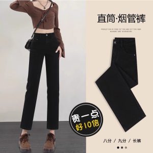 Black imitation denim pipe pants, women's high-waisted spring and summer elasticity, slimming, small people wear eight or nine points of straight leggings