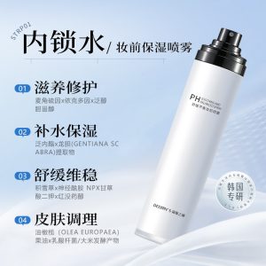 Makeup Mystery Genuine Cream Spray Moisturizing Water Makeup Toner Oil Control Long-lasting Small Molecule Hydrating Spray