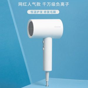 showsee Xiaoshi hair dryer home negative ion high power student dormitory hair dryer hair dryer A1-W