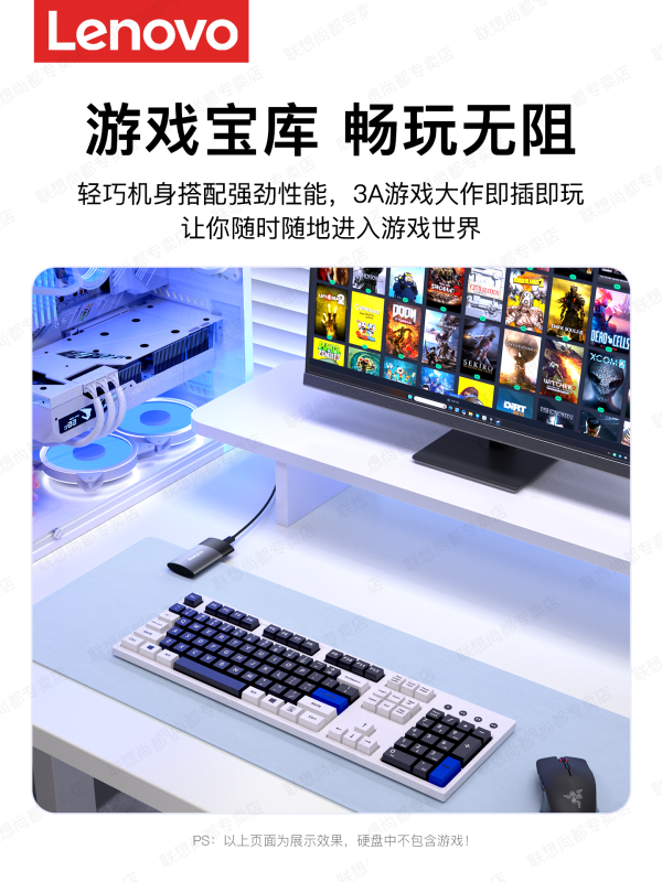 Lenovo Mobile SSD 1T High Speed External Huawei Phone is suitable for Apple 15 16 SSD storage 2TB - Image 4