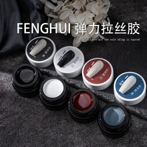 Nail brushing glue, elastic spider glue, Japanese painted light therapy glue, silk thread glue, nail polish glue, nail salon, nail polish glue