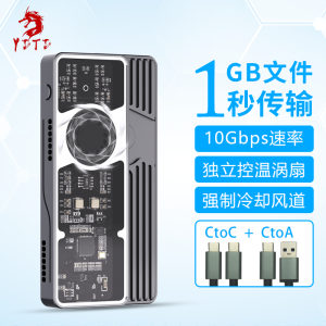 YDTD M2 mobile hard disk enclosure NVME protocol SSD SSD enclosure mobile phone laptop external storage