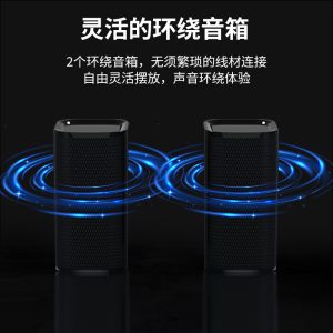Cross-border Soundbar Bluetooth Speaker Home Theater Surround Atmos TV Audio Echo Bar 5.1 Soundbar