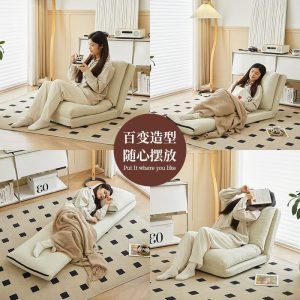 Lazy sofa, single and double folding sofa bed, dual-purpose bedroom, living room, casual small apartment, tatami mat, cream style