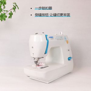 JUKI Nippon Sewing Machine HZL-357-C Household Multifunctional Electric Desktop Seam Eating Thickness 357-B