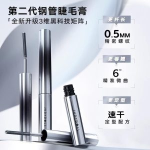 Judydoll orange steel tube mascara is three-dimensional and slender, not easy to blend brown, thick curls, natural sunflowers