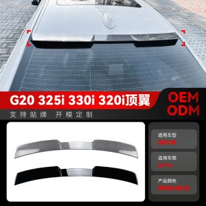 Suitable for 2019+ BMW BMW 3 Series G20 320i 325i 330i small tail top wing fixed air wing modifications