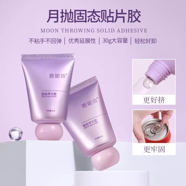 Enni Shiyue throws solid patch glue for wearing nails, special glue for nails, long-lasting and strong, nail adhesive for nail art