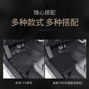 Suitable for BMW 3 Series TPE floor mat full envelope 320i BMW 325Li 330Li modified special car carpet