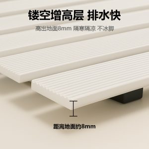 Cross-border anti-slip mat foldable bathroom toilet partition bath shower foot step mat door anti-drop carpet