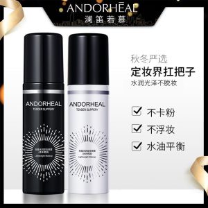 Landi Ruomu Light Moisturizing Makeup Setting Spray Moisturizing Moisturizing Toner Moisturizing Oil Control Hydrating Spray Cosmetics