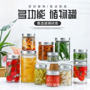 Factory new round high lid honey bottle pickles jam bottle kitchen seal jar storage jar yellow peach canned bottle