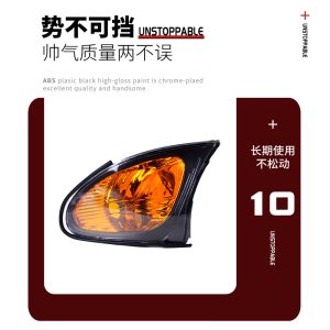 Suitable for BMW 3 Series E46 car headlights, front corner lights, 320i turn lights, 325i side lights, 63137165853
