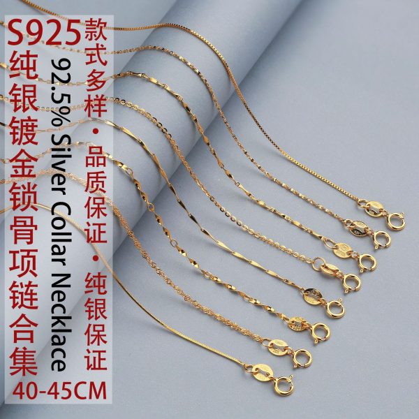 S925 sterling silver necklace female gold-plated necklace box chain, snake bone chain, O-word chain, clavicle chain, silver chain jewelry wholesale