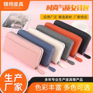 Japanese Leather Long Wallet Women's Large Capacity RFID Women's Handbag Mobile Phone Bag Anti-Degaussing Coin Purse