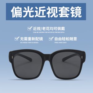 New TR square frame polarized sunglasses women outdoor driving myopia set glasses 841 Internet celebrity hot sale sunglasses wholesale men