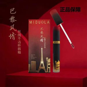 Midora velvet matte lip clay lipstick women's waterproof niche paris lip gloss nonstick cup wholesale makeup source