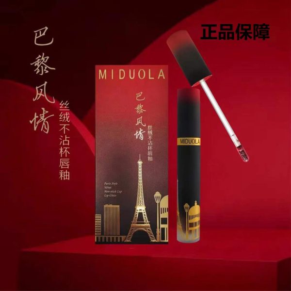 Midora velvet matte lip clay lipstick women's waterproof niche paris lip gloss nonstick cup wholesale makeup source