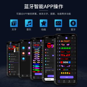 Foreign trade cross-border explosive products car flexible led soft screen Bluetooth APP smart car sticker truck devil eye display