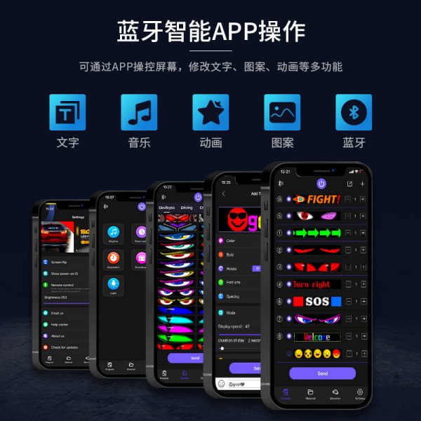 Foreign trade cross-border explosive products car flexible led soft screen Bluetooth APP smart car sticker truck devil eye display - Image 3