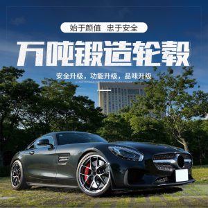 Forged wheels 18 19 inch suitable for BMW Benz Audi British Q50 Lynk & Co Volkswagen Jaguar rid modification fir