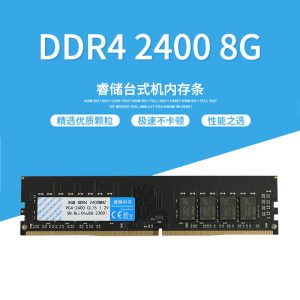 DDR4 8G 16G 2400 2666 3200 Desktop Computer Memory is brand new and genuine
