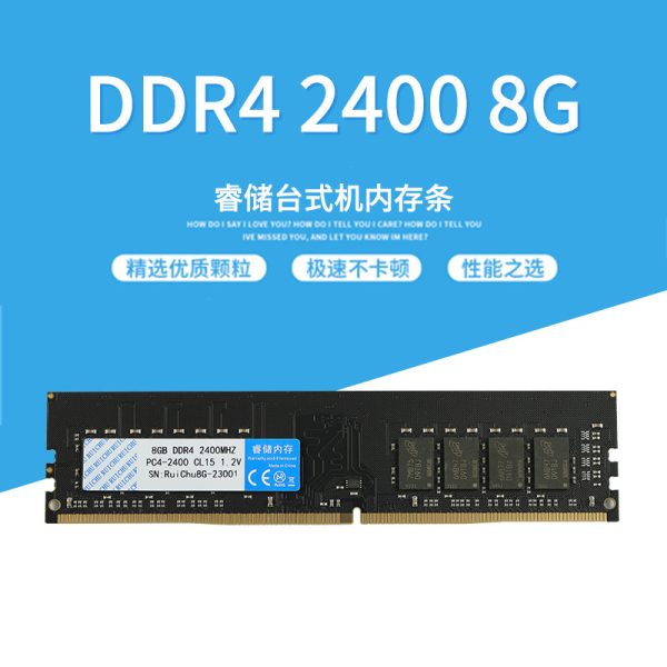 DDR4 8G 16G 2400 2666 3200 Desktop Computer Memory is brand new and genuine - Image 4