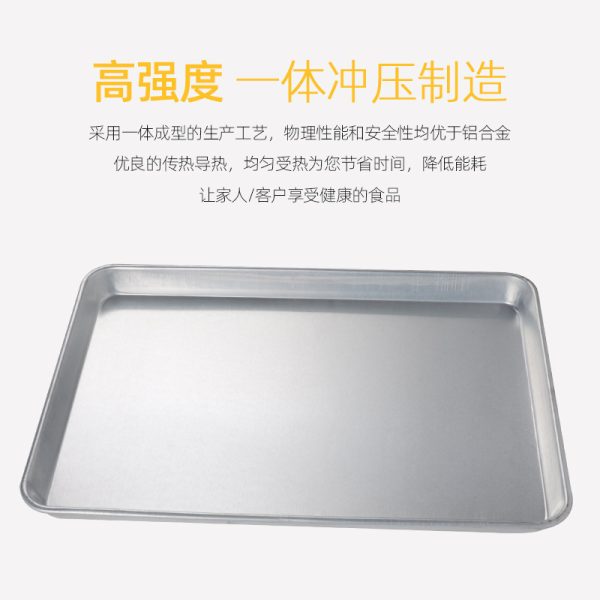 Aluminum baking tray rectangular 40*60 baking tray pizza baking tray bread cake tray commercial oven baking mold - Image 3