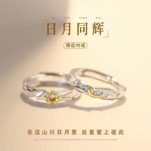 Couple's popular sun and moon tonghai ring light luxury niche ins high-end girlfriend ring trend gift