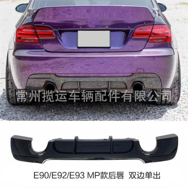 Suitable for BMW 3 series E90E92E93 modified rear lip MP model with lights four-out tail lip rear spoiler surround kit