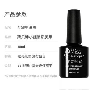 Net red autumn and winter ice transparent nude nail polish glue 2025 new popular whitening three-color set full set of nail art