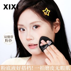 xixi chestnut beibei porcelain super soft puff is not easy to eat, powder wet and dry foundation, loose powder special makeup sponge
