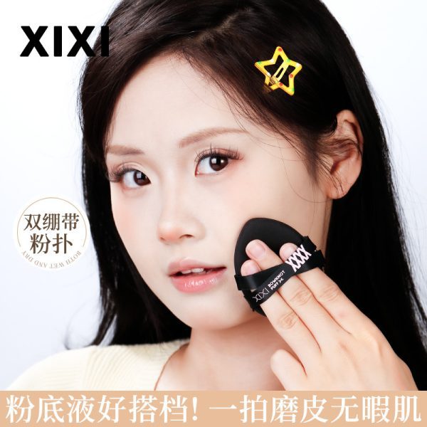 xixi chestnut beibei porcelain super soft puff is not easy to eat, powder wet and dry foundation, loose powder special makeup sponge - Image 2