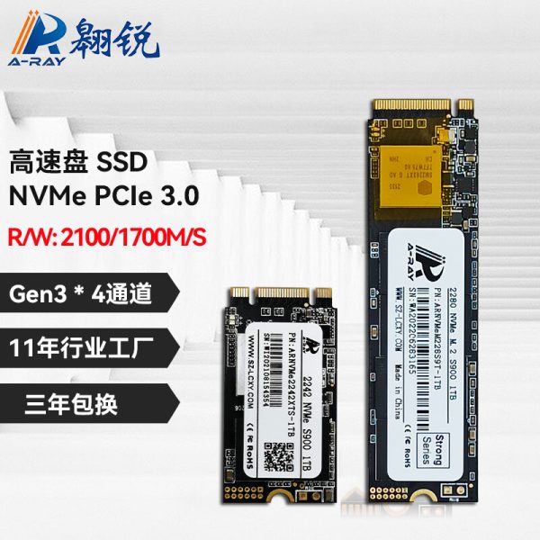 Aorui 128G NVMe SSD 256GB PCIe interface M.2 512GB laptop SSD M2 1TB