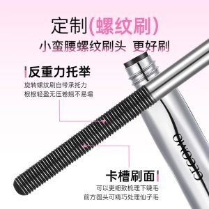 Pick the essence of the Gemeng Slim Dense Mascara, which is not easy to smudge, and the long-lasting curl is thick, and the threaded brush head is a primer