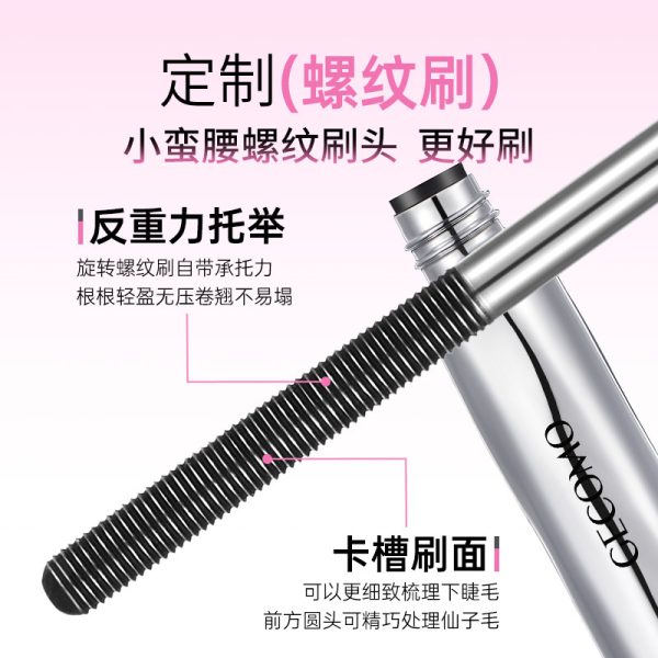 Pick the essence of the Gemeng Slim Dense Mascara, which is not easy to smudge, and the long-lasting curl is thick, and the threaded brush head is a primer - Image 2