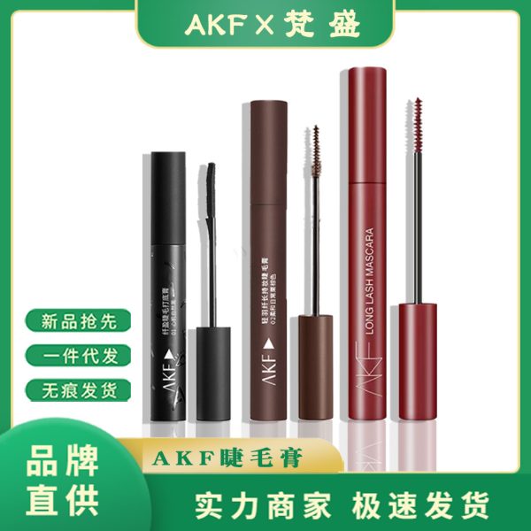 AKF Mascara Black Waterproof Slim Long Curl Non-Smudge Fine Brush Head Brown Primer Holding Long-lasting Primer