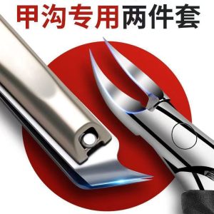 German nail groove special scissors original oblique nail clippers single household pointed olecranon pliers pedicure artifact inflammation