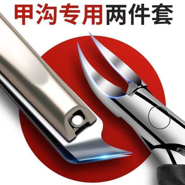 German nail groove special scissors original oblique nail clippers single household pointed olecranon pliers pedicure artifact inflammation