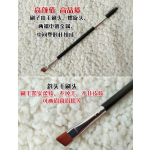 Manufacturer spot double-ended spiral bevel makeup brush eyebrow brush eyelash brush part brush portable brush beauty tool