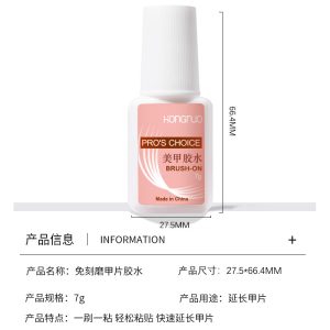 Nail glue, nail sheet glue, special sticker, fake nail piece, sticky diamond, nail shop, special non-baking, no damage nail piece glue